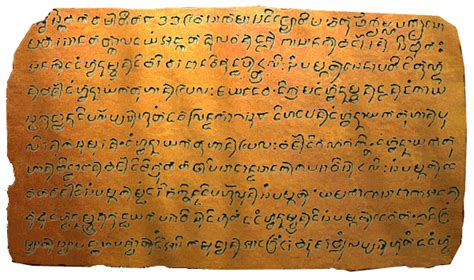  The Laguna Copperplate Inscription:  A Glimpse into Early Philippine Trade and Socio-Political Structures